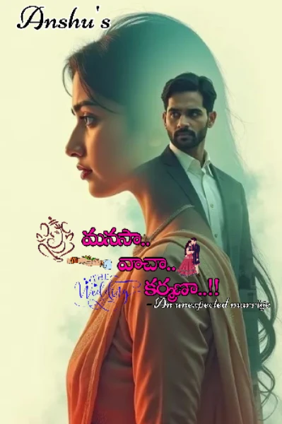 మనసా.. వాచా.. కర్మణా..!!