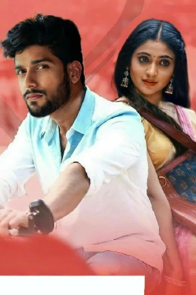 ಒಲವ ಸೂರ್ಯ