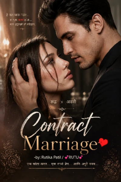 Contract marriage ❤