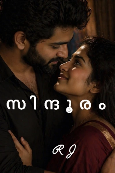 സിന്ദൂരം... 🌺 (completed )