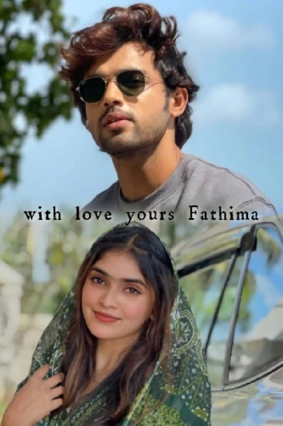 ᵂᴵᵀᴴ ᴸᴼᵛᴱ ᵞᴼᵁᴿˢ ᶠᴬᵀᴴᴵᴹᴬ