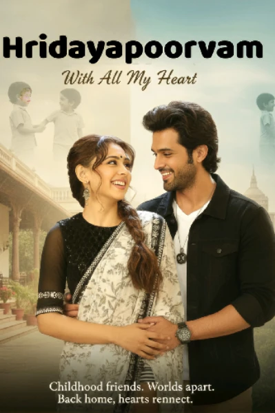 ഹൃദയപൂർവ്വം ❣️