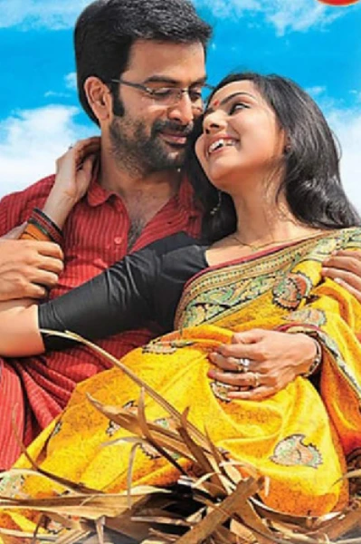 കാട്ടുമുല്ല