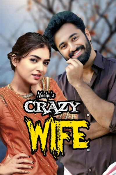 ❤️‍🔥💥𝗖𝗿𝗮𝘇𝘆 𝗪𝗶𝗳𝗲💥❤️‍🔥