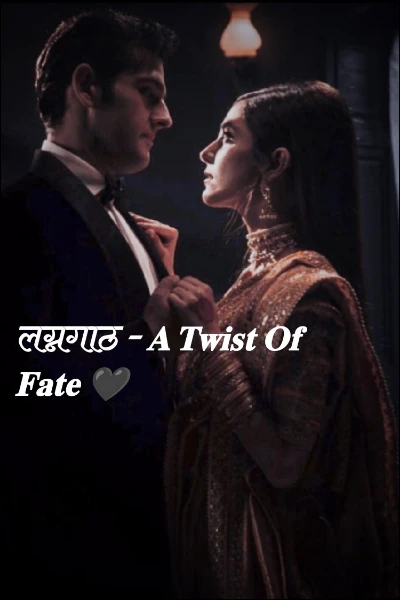 लग्नगाठ - 𝐀 𝐓𝐰𝐢𝐬𝐭 𝐎𝐟 𝐅𝐚𝐭𝐞 🖤