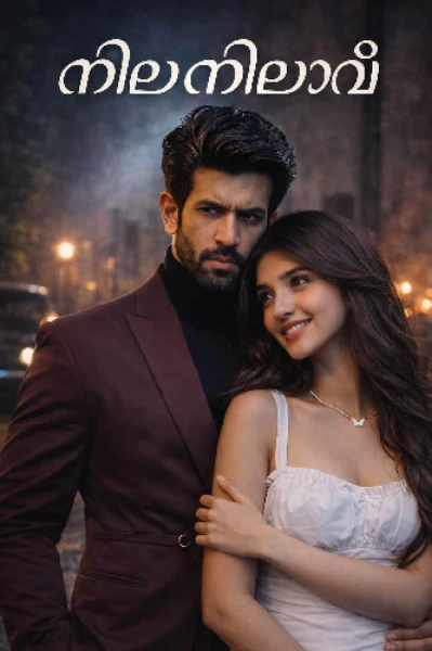 നീലനിലാവ്...🌙🍁