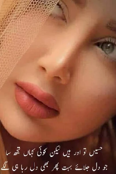 ٹوٹی ہوئی چھت