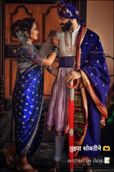 तुझ्या सोबतीने🫶 पर्व पाहिले