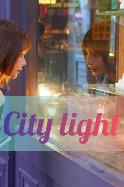 City Light ( सीजन २ , पार्ट - ५२ )
