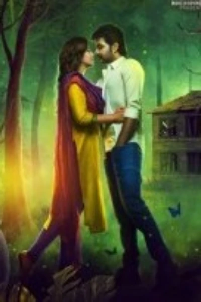 நான், அவன், அவள், காதல்
தொடர் -01