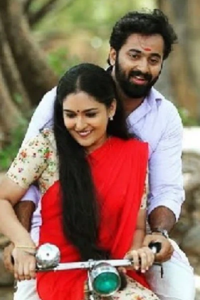 രേണുക