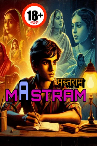 Mastram मस्तराम की कहानी 18+