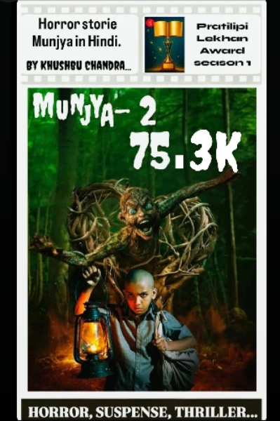 MUNJYA 2 pratilipi lekhan award season 1