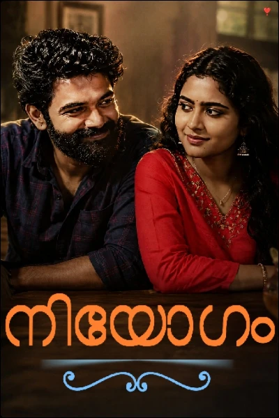 നിയോഗം ❤️‍🔥(completed )