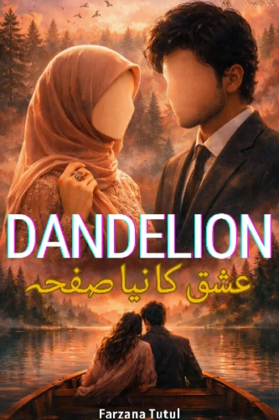 Dandelion:عشق کا نیا صفحہ