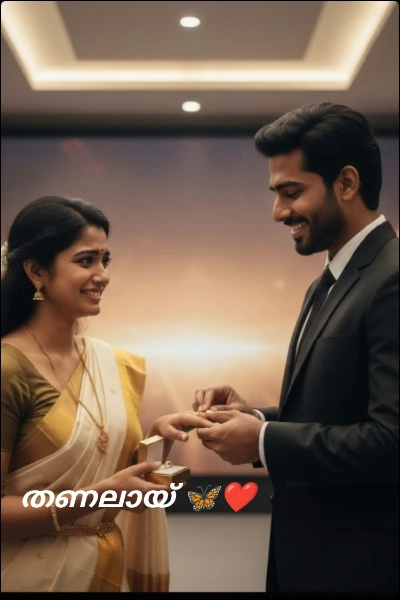 തണലായ് 🦋❤️