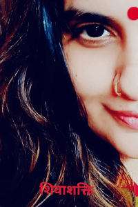 शिवाशक्ति