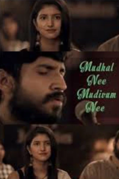 முதலும் நீ 💞 முடிவும் நீ💔 ( முடிவடைந்தது)