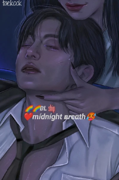 ❤️‍🔥Taekook- 🥵mídníght вrєαth..♠️