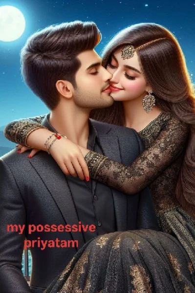 ‌માઈ‌‌ possessive પ્રિયતમ