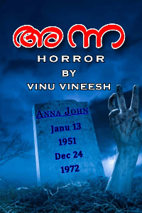 അന്ന (ഹൊറർ)
