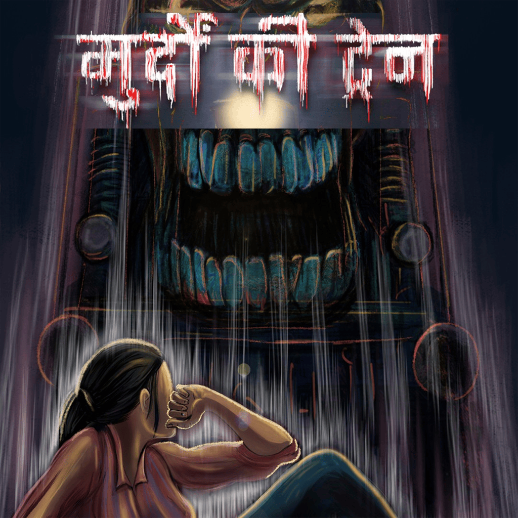 मुर्दों की ट्रेन