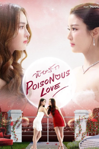 Poisonous Love