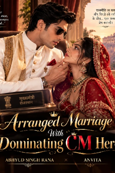 Arrange marriage with dominating CM🔥🔥