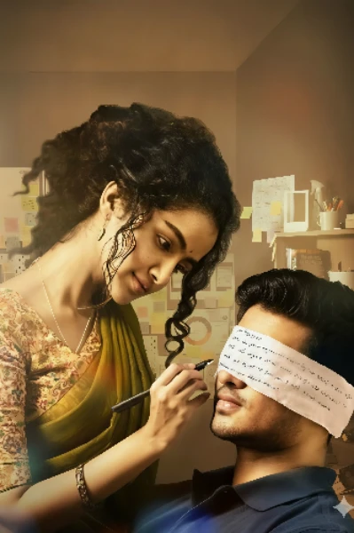 নিঃশব্দ কটেজের ইতিকথা