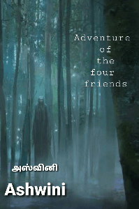 Adventures of four friends ( Completed )