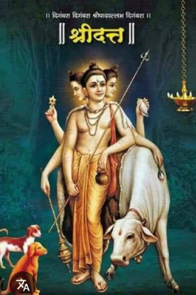श्रीपाद श्री वल्लभ चरित्रमृत...