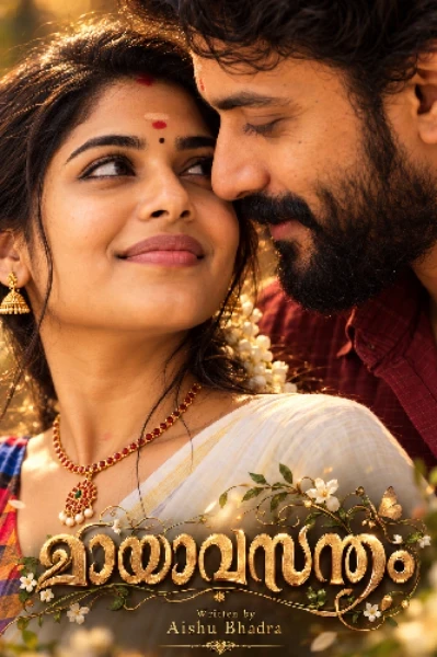 ✨💓 മായാവസന്തം 💓✨