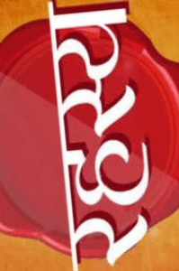 रूप एक रहस्य