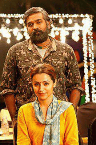 பிரியாத வரம் வேண்டும்
