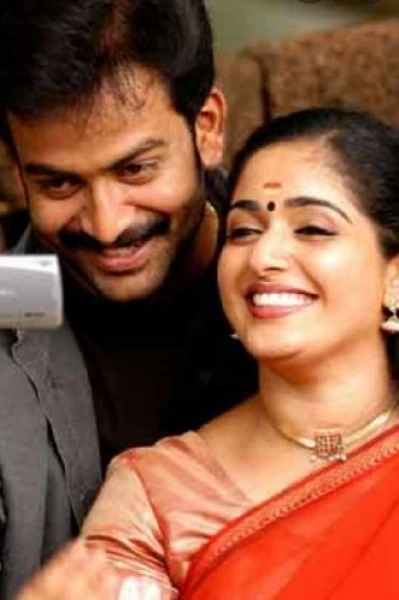 വാകപ്പൂക്കൾ പൊഴിയുമ്പോൾ