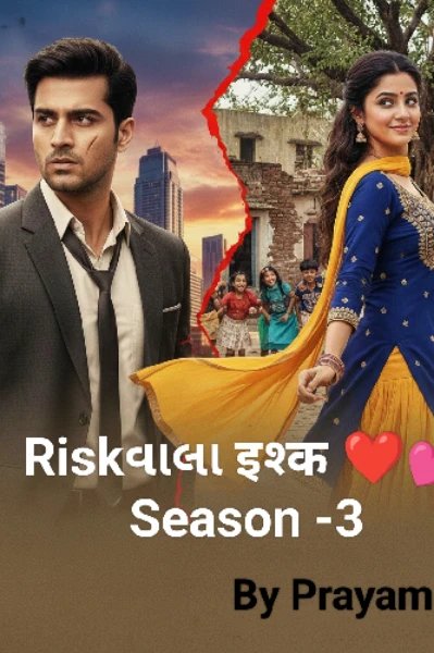 Riskવાલા इश्क ❤️💕 season -3