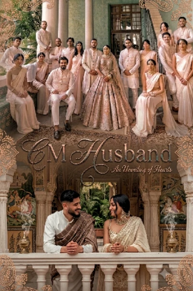 CM HUSBAND । सीएम हसबैंड ।