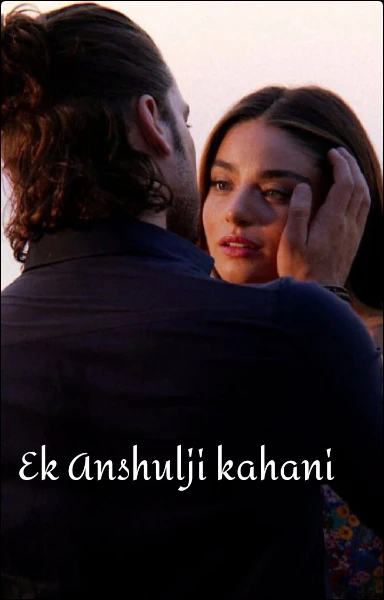 Ek Anshulji kahani