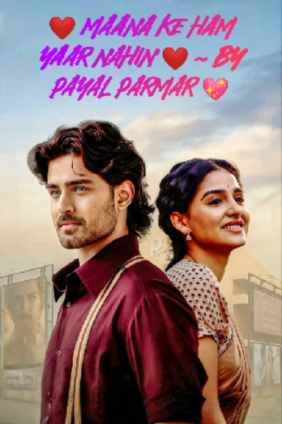 ❤️ Maana Ke Hum Yaar Nahi ❤️