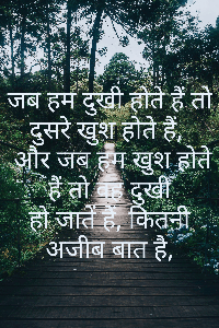 Love Shayari