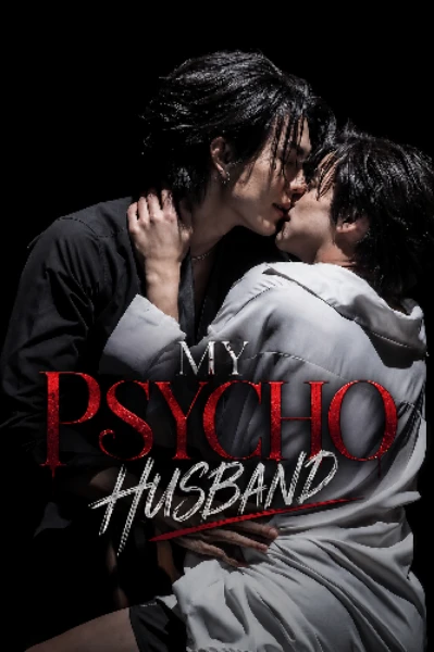 Complete"👿My Psycho Husband 👿
Gay bl series