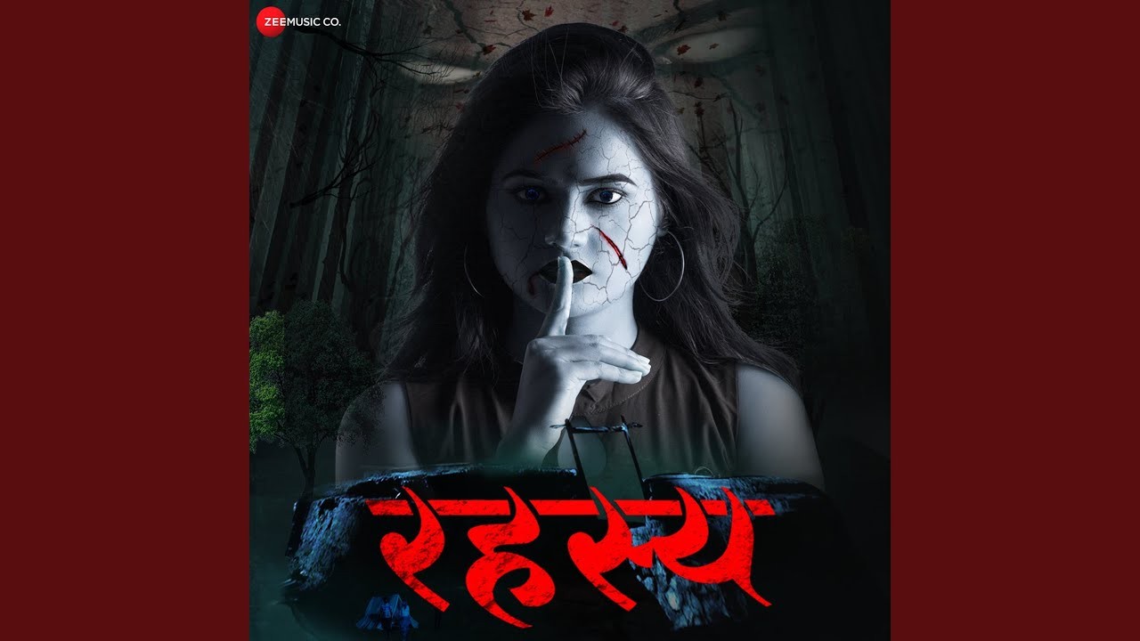 रहस्य कथा