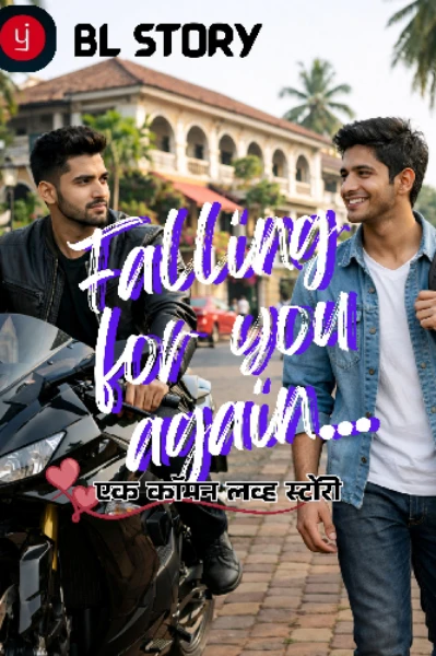 फॉलिंग फॉर यू...अगेन