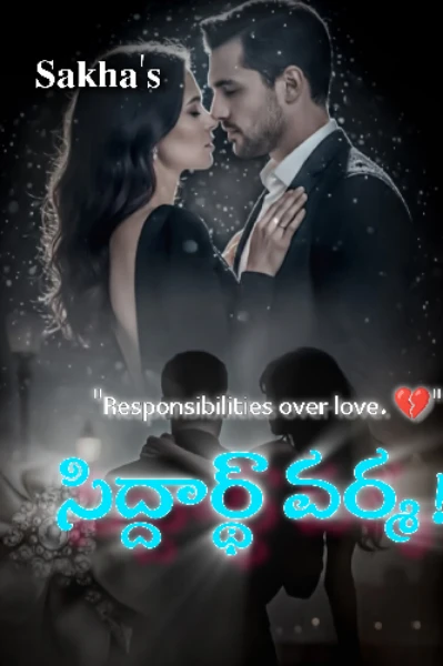 సిద్దార్థ్ వర్మ.!