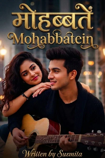 🍁Mohabbatein🍁 एपिसोड- 1