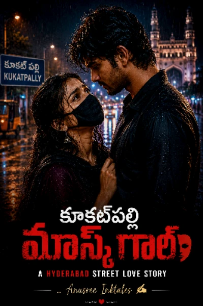 కూకట్పల్లి మాస్క్ గర్ల్
– A HYDERABAD STREET LOVE STORY