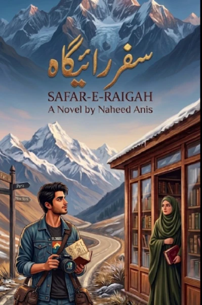 Safar e raigah