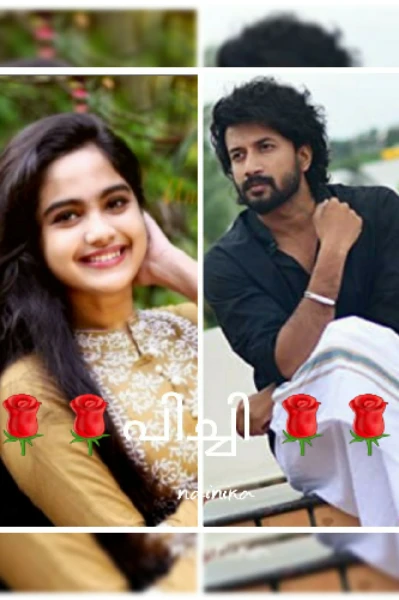 💞💞പിച്ചി 💞💞