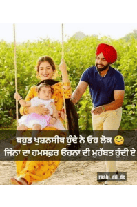 ਗੁਜਰਦਾ ਹੋਇਆ ਵਕਤ ਭਾਗ 1
💛ਰੂਪ ਤੇ ਰੂਪਾ💛