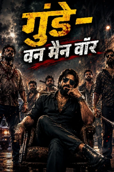 गुंडे-वन मैन वॉर(भाग-1)